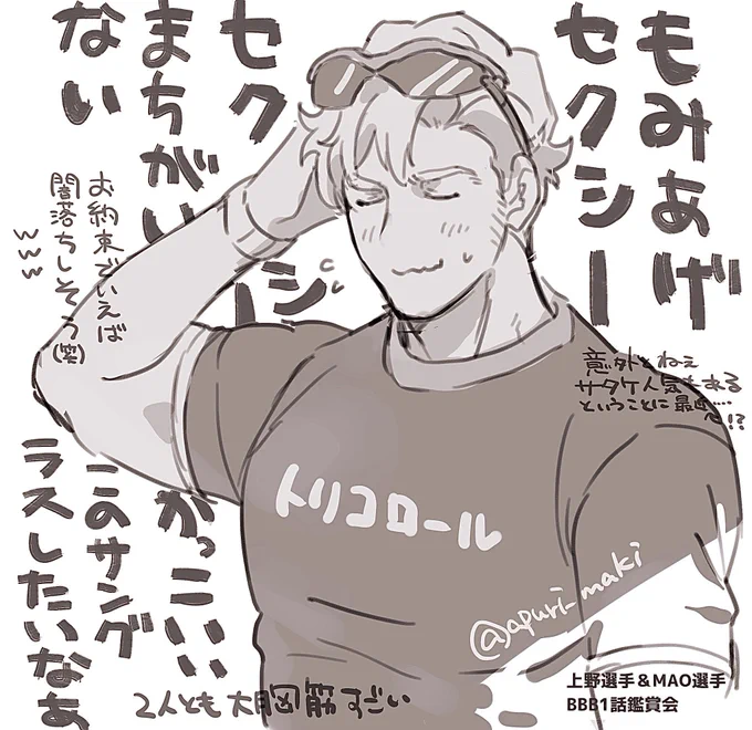 よかったねえ☺️ 