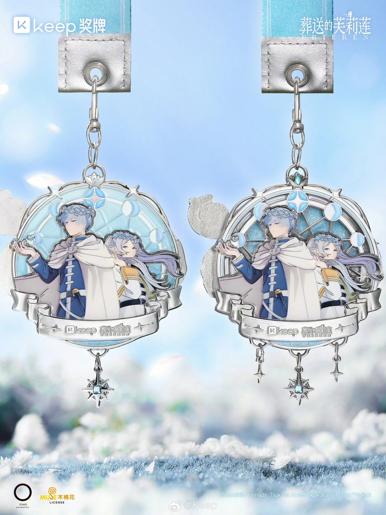 葬送のフリーレン　2022 年賀 Amazon | 葬送のフリーレン 2022年 年賀状 少年サンデー 抽プレ