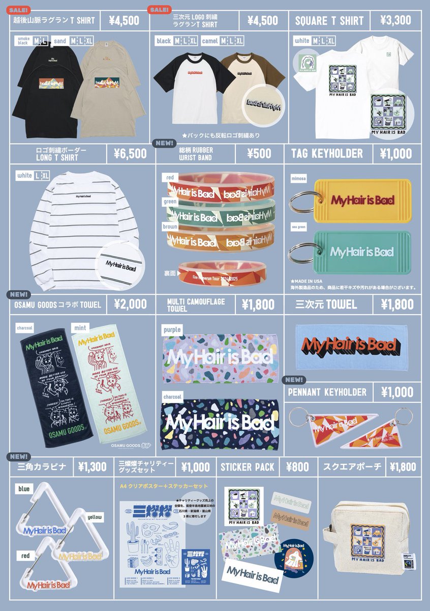 My Hair is Bad 1st.2ndデモ My Hair is Bad - YouTube