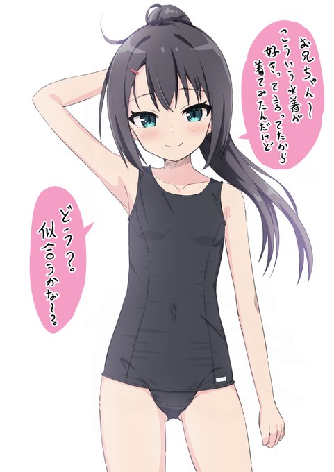 自主的に着てみせてくれたコ🫶 