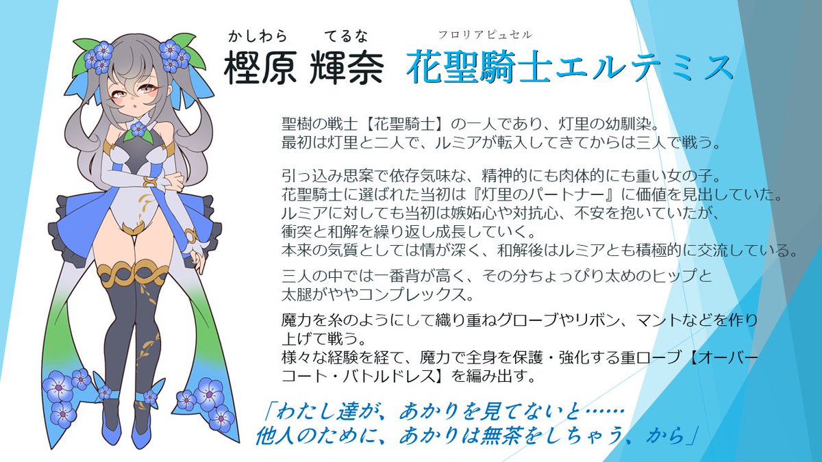 宮得 離宮 tweet media