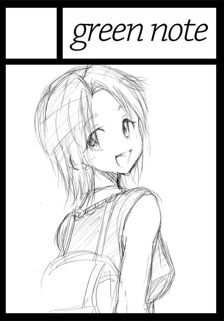 受かりましたらよろしくです 