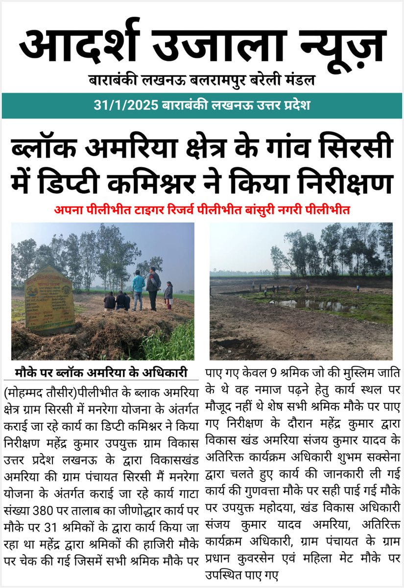 Cdopilibhit tweet media