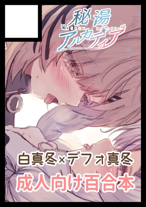 今回はえろげじゃなくてVRChatです～
よろしくお願いします🙏🙏🙏 