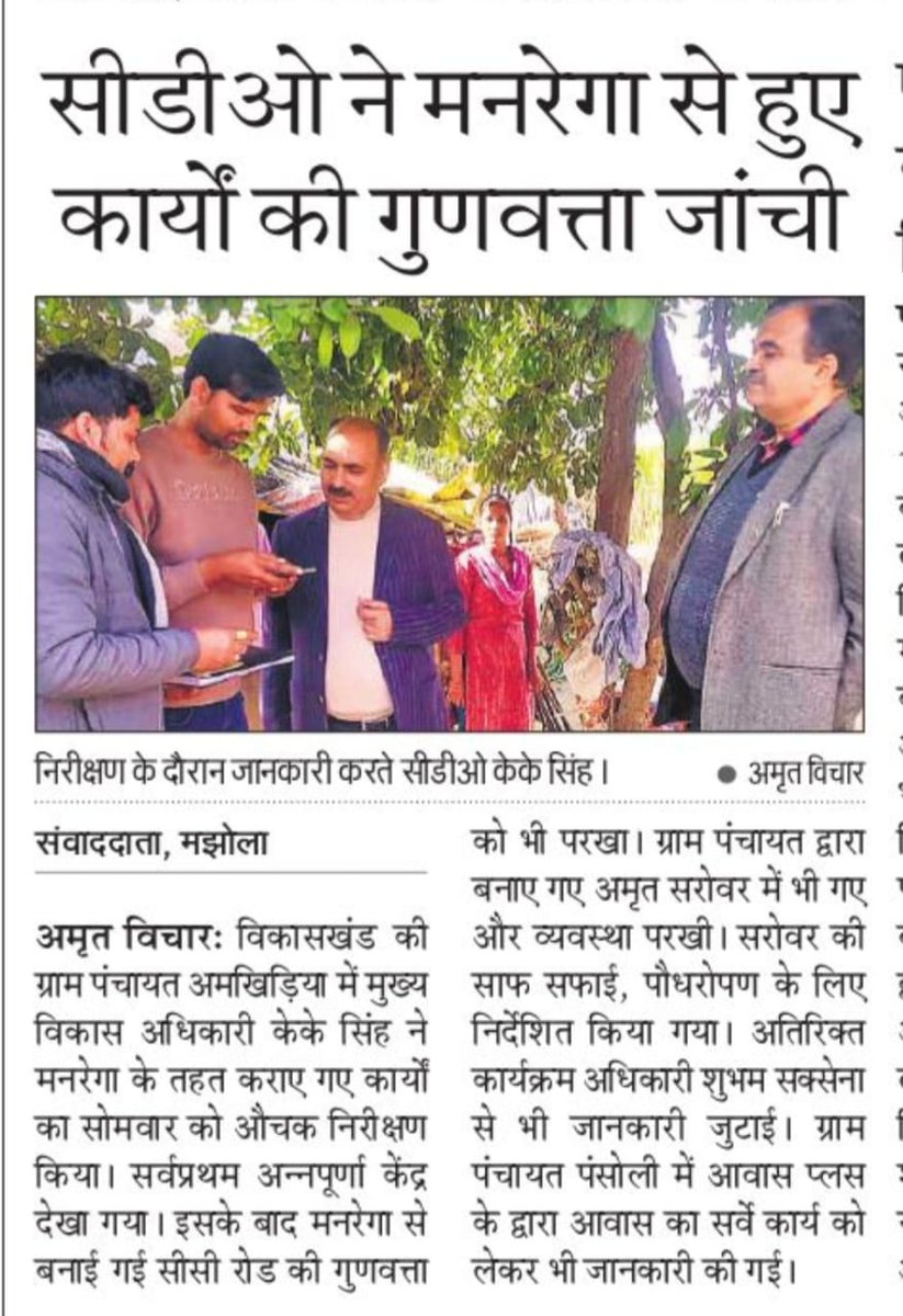 Cdopilibhit tweet media