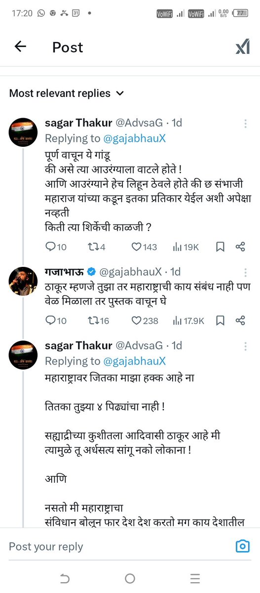 PrimeOneSid's tweet photo. @gajabhauX Yavar kai comment karnar? https://t.co/67U60PE66T