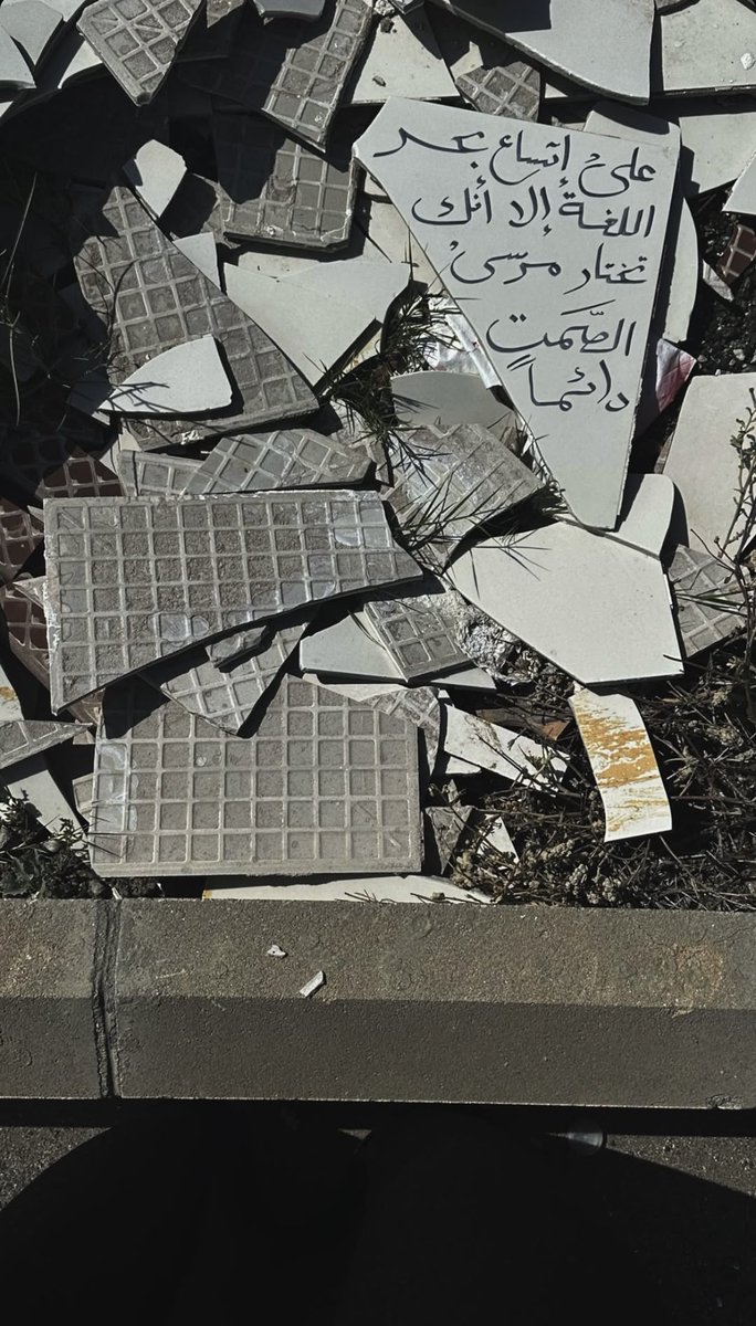 Arwa (@arwav_10) on Twitter photo 