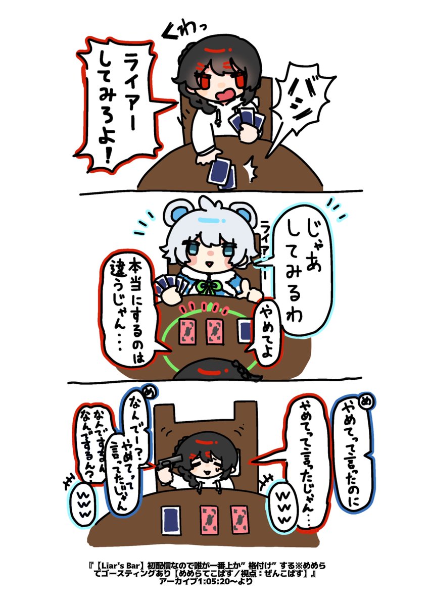 pasta_86o's tweet photo. ここすき
#めめらてこぱすあーと https://t.co/SoFUvImoFC