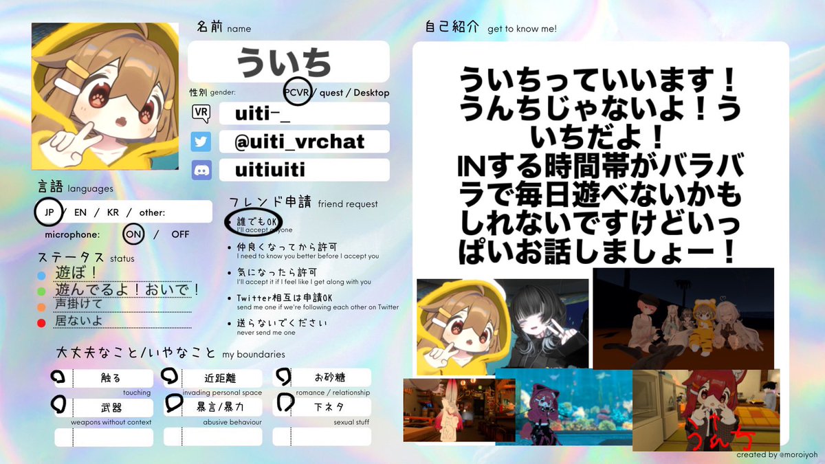 uiti-_ tweet media