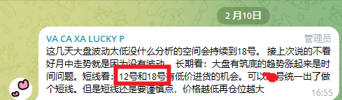 baibeiclub's tweet photo. 10日老师预警：12日、18日有低价进货机会！📉
15日老师提醒：18日注意下杀风险！⚠
大盘走势：
✅ 12日：98XXX → 94XXX，随后反弹至98XXX
✅ 18日：下杀至95XXX
本月还有一次回调机会，老师已更新策略！🎯
想了解更多？一键三连，私我获取详情！🚀
#大盘分析 #交易机会 #投资策略 #BTC https://t.co/IQgp4Q5kl3