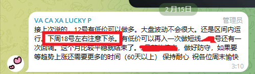 baibeiclub's tweet photo. 10日老师预警：12日、18日有低价进货机会！📉
15日老师提醒：18日注意下杀风险！⚠
大盘走势：
✅ 12日：98XXX → 94XXX，随后反弹至98XXX
✅ 18日：下杀至95XXX
本月还有一次回调机会，老师已更新策略！🎯
想了解更多？一键三连，私我获取详情！🚀
#大盘分析 #交易机会 #投资策略 #BTC https://t.co/IQgp4Q5kl3