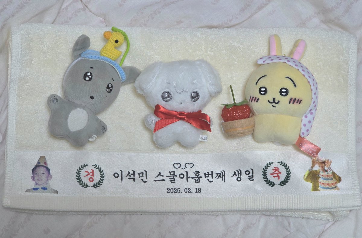 kne1biteplz's tweet image. 스물아홉번째돌기념수건 선물받았슨니다🤍🩵🤍🩵🤍🩵
캬캬컄ㅋㅋ넘기여워서 방에걸어두고 매일매일볼거이에요 😍