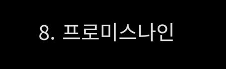 fiq_D_flover's tweet photo. ASND and fromis_9 is currently trending at #3 and #8 on Namuwiki real time searches
#fromis_9 #프로미스나인 https://t.co/a9suZHEAs9