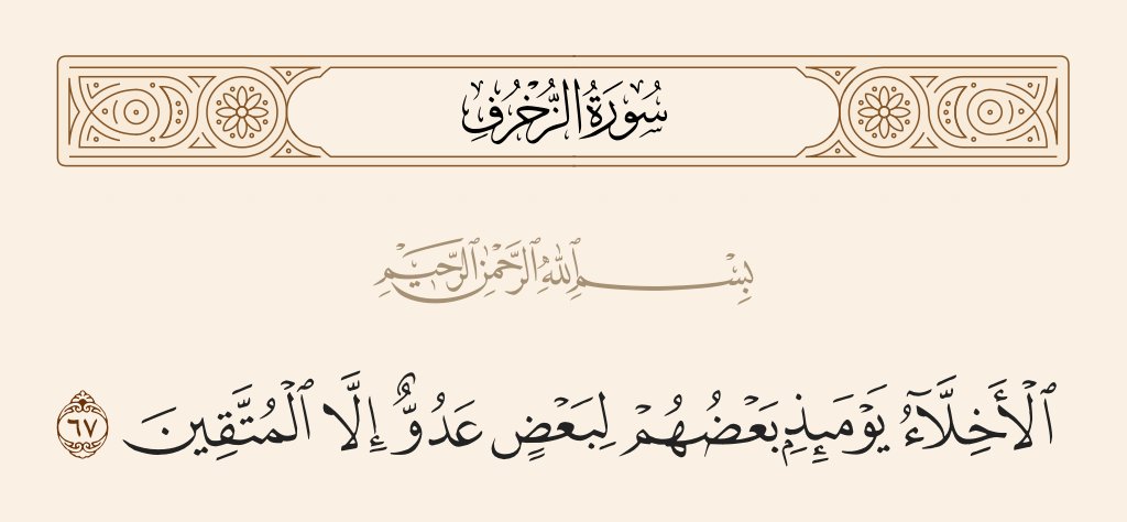 KhaledQ84Ever's tweet photo. https://t.co/bACwhrLB4R