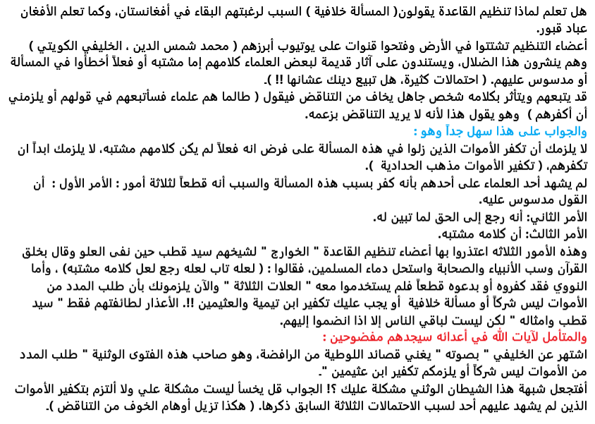 melyardiro's tweet photo. @_u2ls @abwnbyl60721205 هداك الله يابو عابد 🌹 https://t.co/BZcAMNGQvh