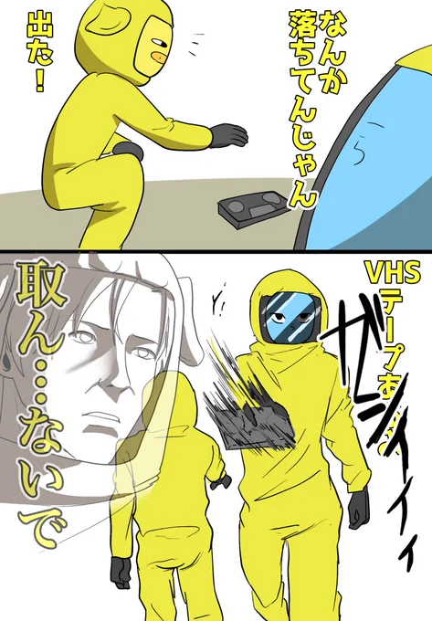 #い・らくすと
Backroomより
息をするように取っていく 