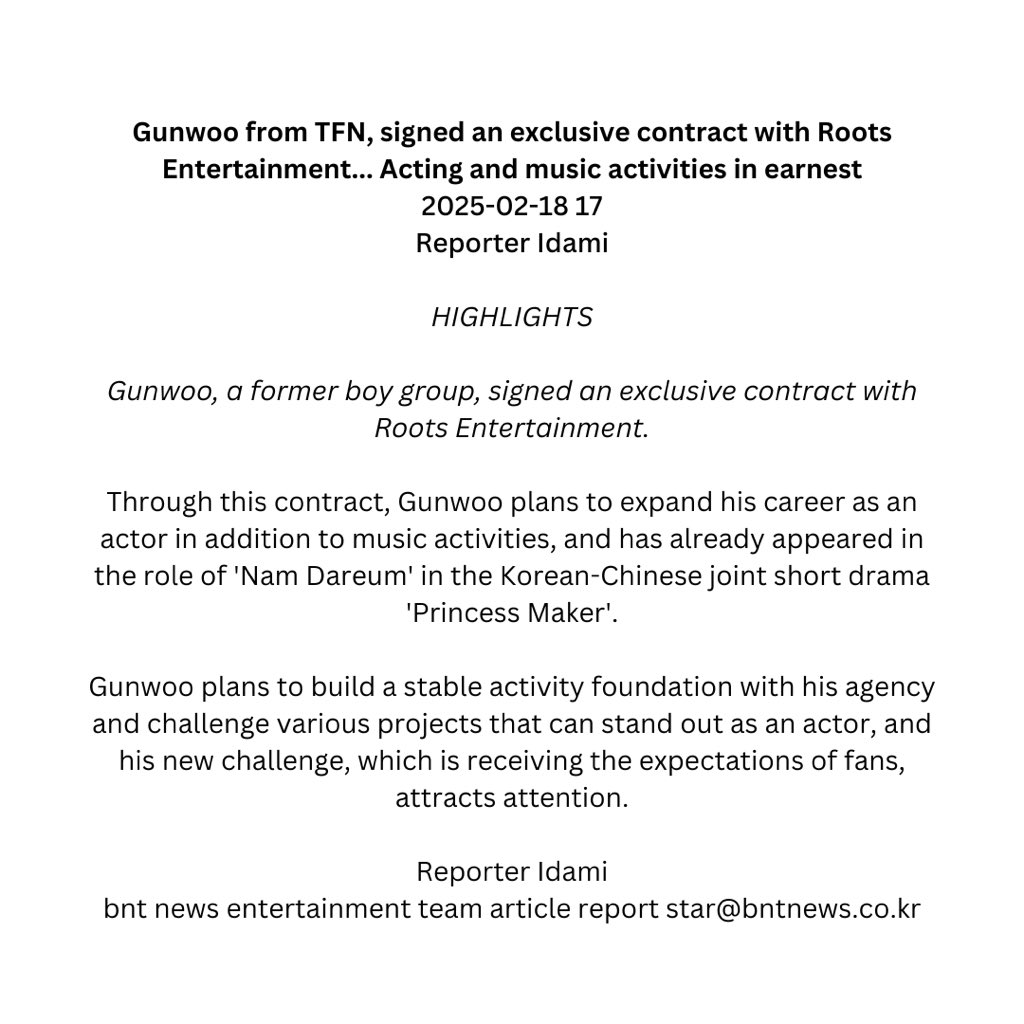 [📰] GUNWOO UPDATE | BNT NEWS

Read full article: bntnews.co.kr/article/view/b…

#Forever_TFN #티에프앤 #GUNWOO 
#TFN_FOREVER_WITH_US
#TFN #TFNPinas
<a href="/TFN_official_/">TFN (티에프앤)</a> <a href="/TFN_Official_JP/">TFN JAPAN OFFICIAL</a>