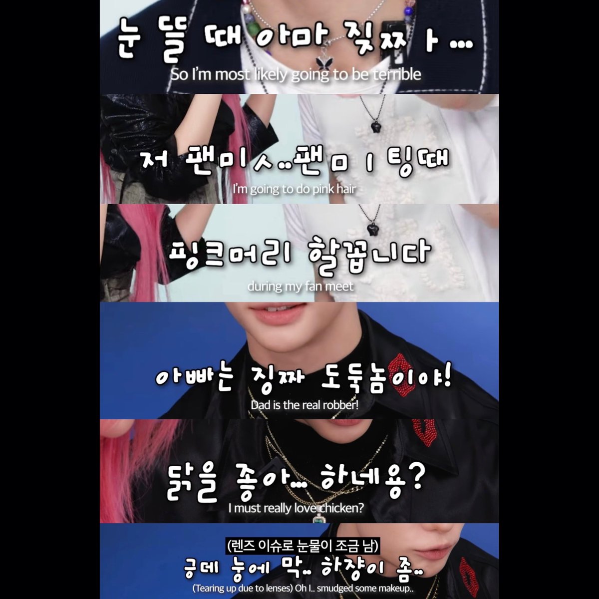 hyunesz's tweet photo. 어딜 나가든 웅냥냥 받아적는거 너무웃기다고 https://t.co/WREzVGxyXW