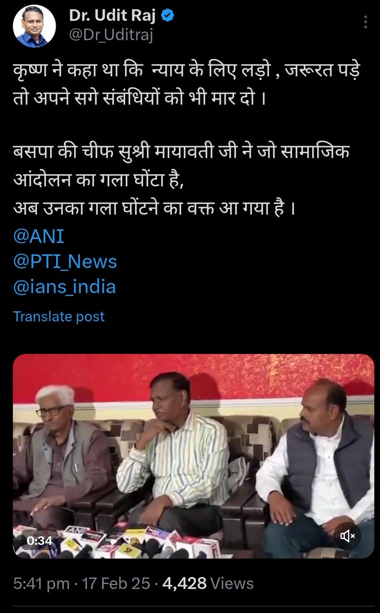 Bhimratna563's tweet photo. #कॉंग्रेस ने दे डाली बहुजन आंदोलन को खत्म करने की सुपारी!
कॉंग्रेसी दलाल को 
गिरफ्तार करो...
 गिरफ्तार करो... 
#ArrestUditRaj
#ArrestUditRaj https://t.co/pHQyKqsX3b