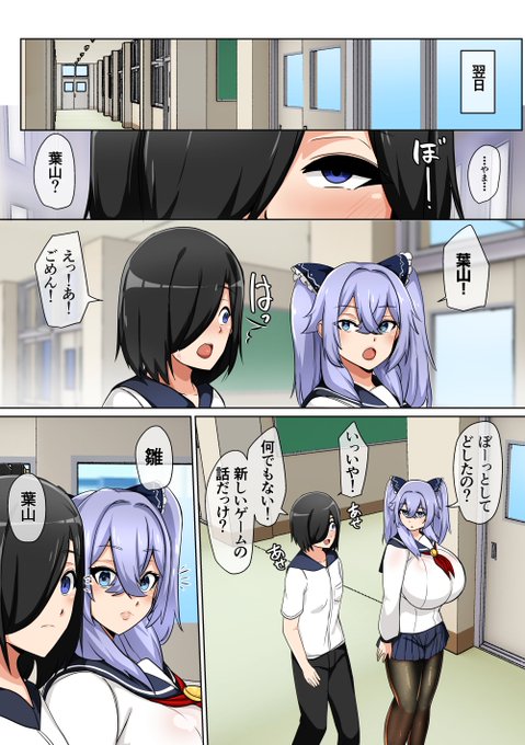 水泳部はオフシーズン 