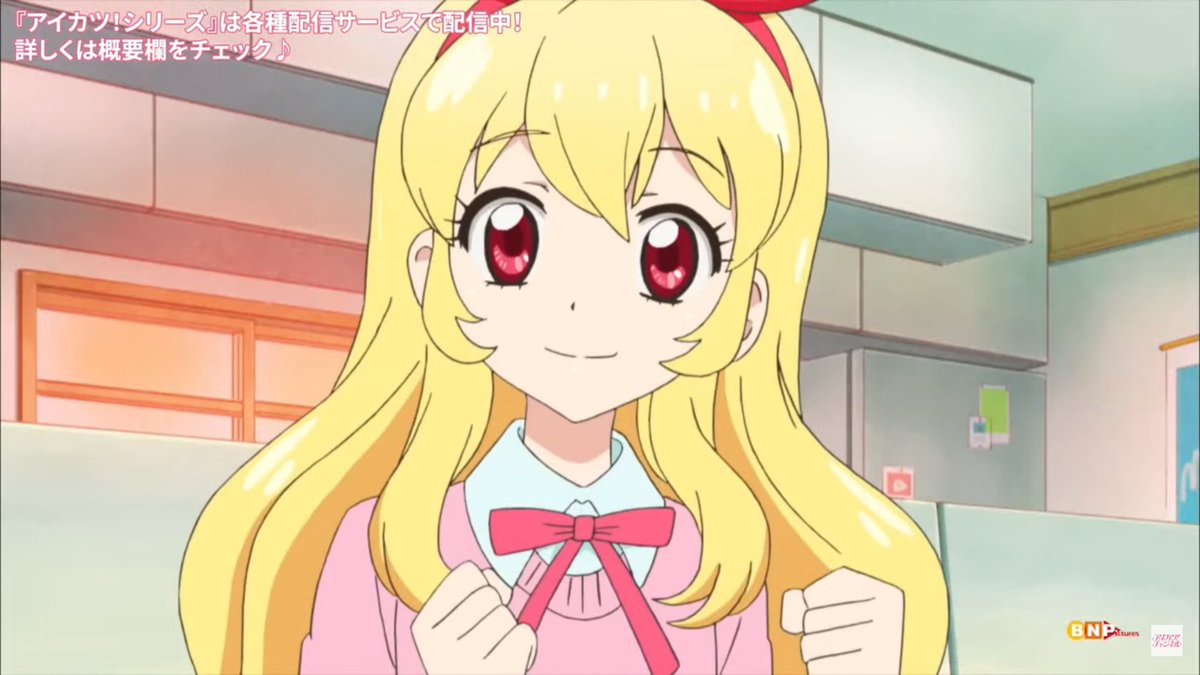 星宮 いちご 霧矢 あおい 紫吹 蘭 『アイカツ！』 #aikatsu 第53話