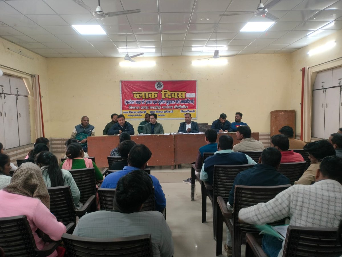 Cdopilibhit tweet media