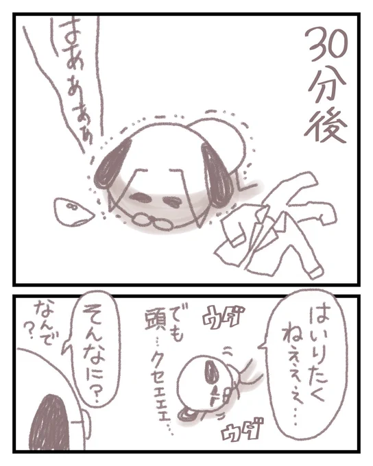 (2/4) 