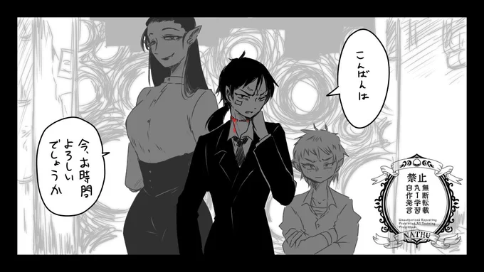 ⚠︎OC
昨日描いた習作兼ねたらくがっき。
#心血のデュラハン 