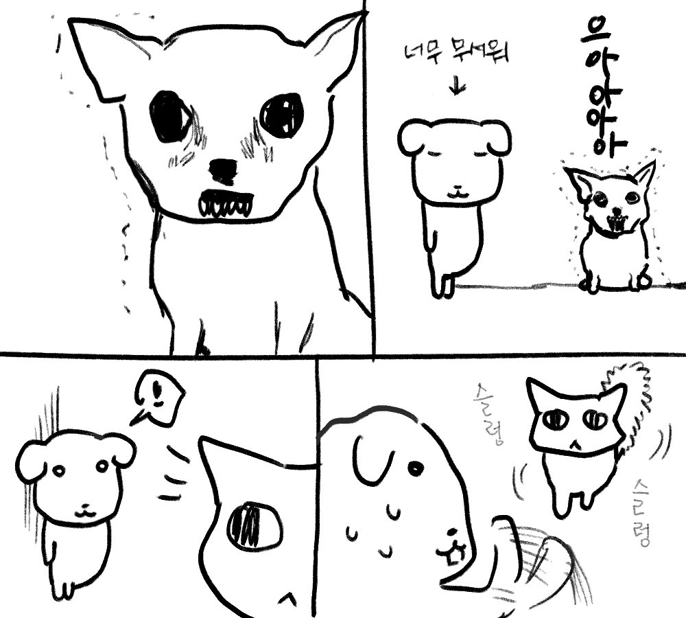 bdemgmr's tweet image. 강약약강