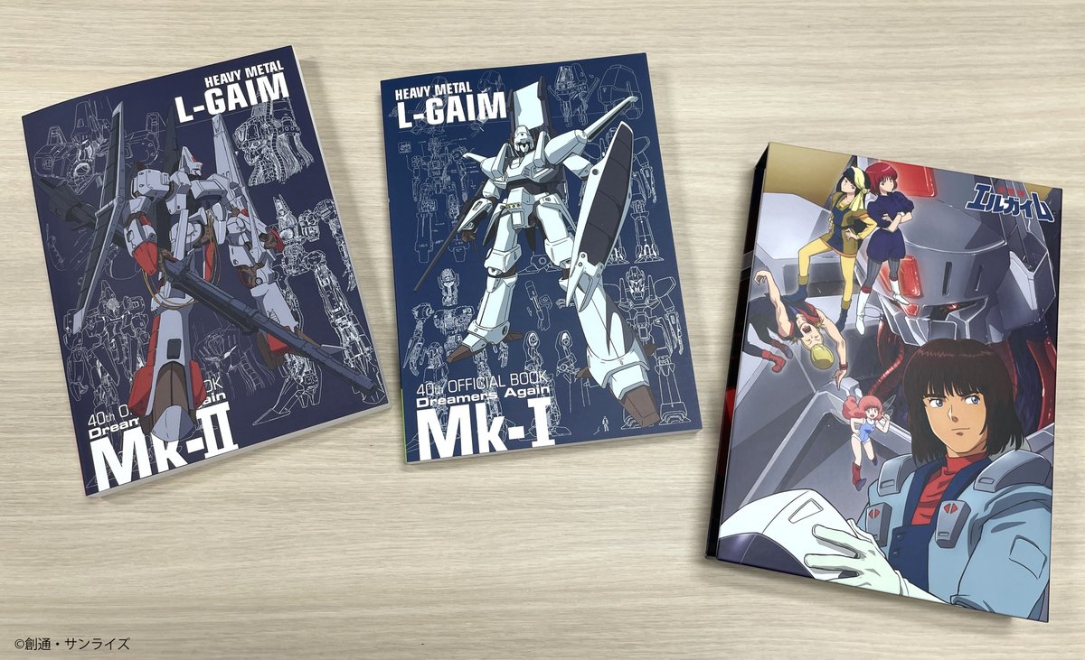 ☆「#エルガイム 40thオフィシャルブック ドリーマーズ アゲン 