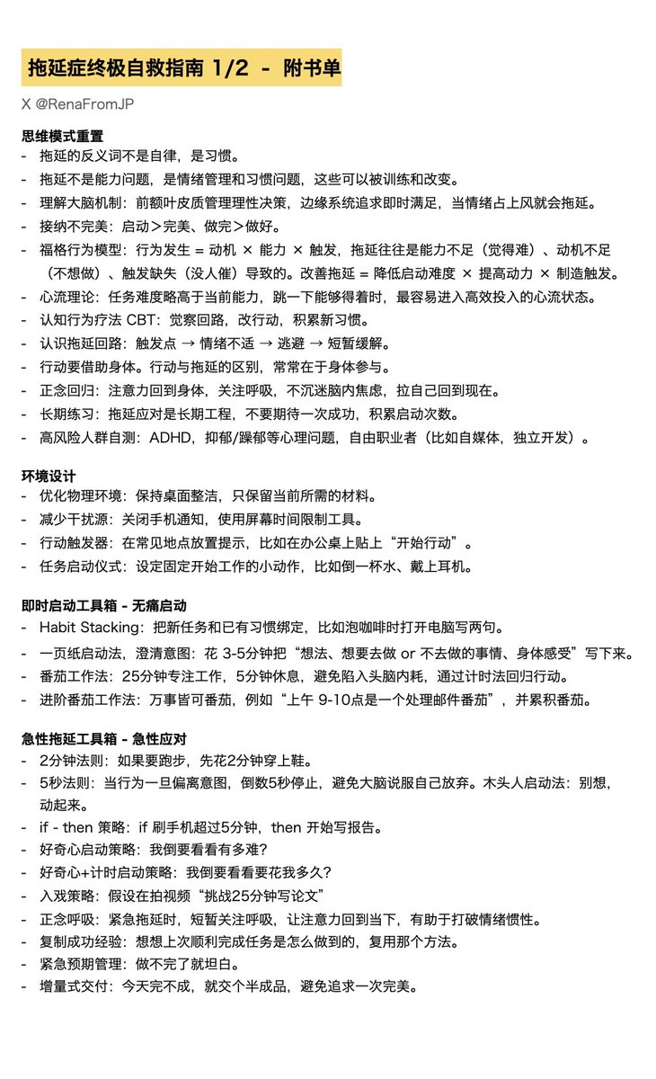 Rena tweet media
