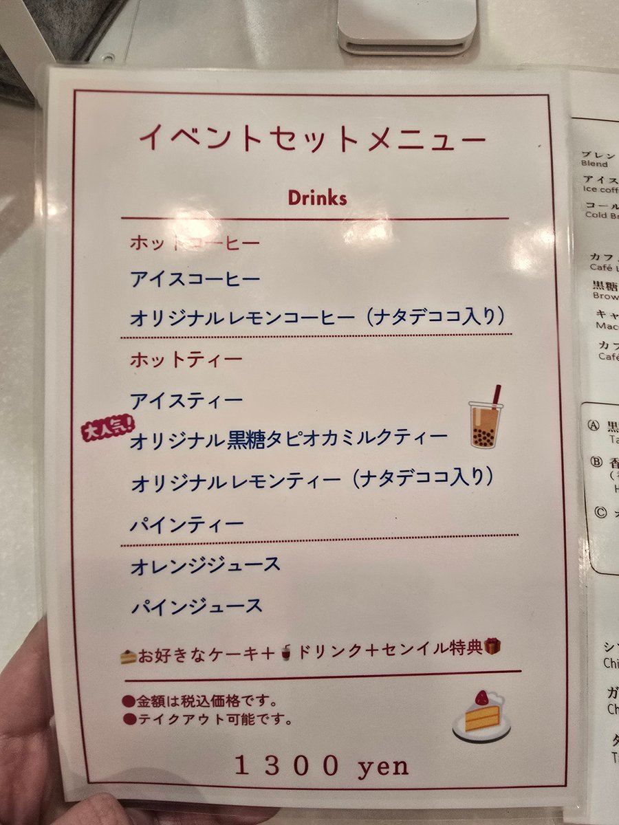 Birthday Event in JAPAN

すみません、体調を崩しており報告遅れました💦

今年は缶ミラーの配布です！

DATE：02/18-02/25

新大久保のdomo cafeさんにお願いしています！

拡散いただけると助かります！

お店に関してはツリーに繋げます。

#드리핀 #DRIPPIN #김동윤 #동윤 #ドンユン #KIMDONGYUN