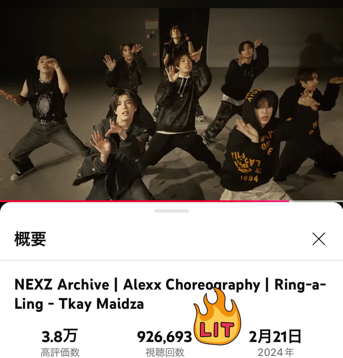 north_neo's tweet image. お～いNEX2Y～(｣´ᗜ`)｣
2月21日でNEXZ Archive &quot;Ring-a-Ling&quot;の公開から1年なの知ってる！？
8人目のNEXZメンバーAlexx先生のChoreographyの作品🕺✨

現在、再生回数926,693回❤️‍🔥
100万再生目指してMVの間に挟んで視聴してこ～🎵

🔗youtu.be/4_Xg2tmm0w0?si…

#NEXZ #넥스지 #ネクスジ
#NEXZArchive