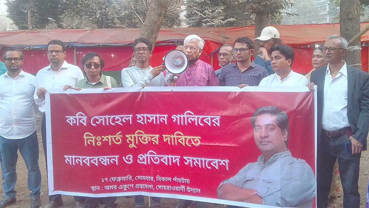 ৭২ ঘণ্টার মধ্যে কবি গালিবের মুক্তির দাবি