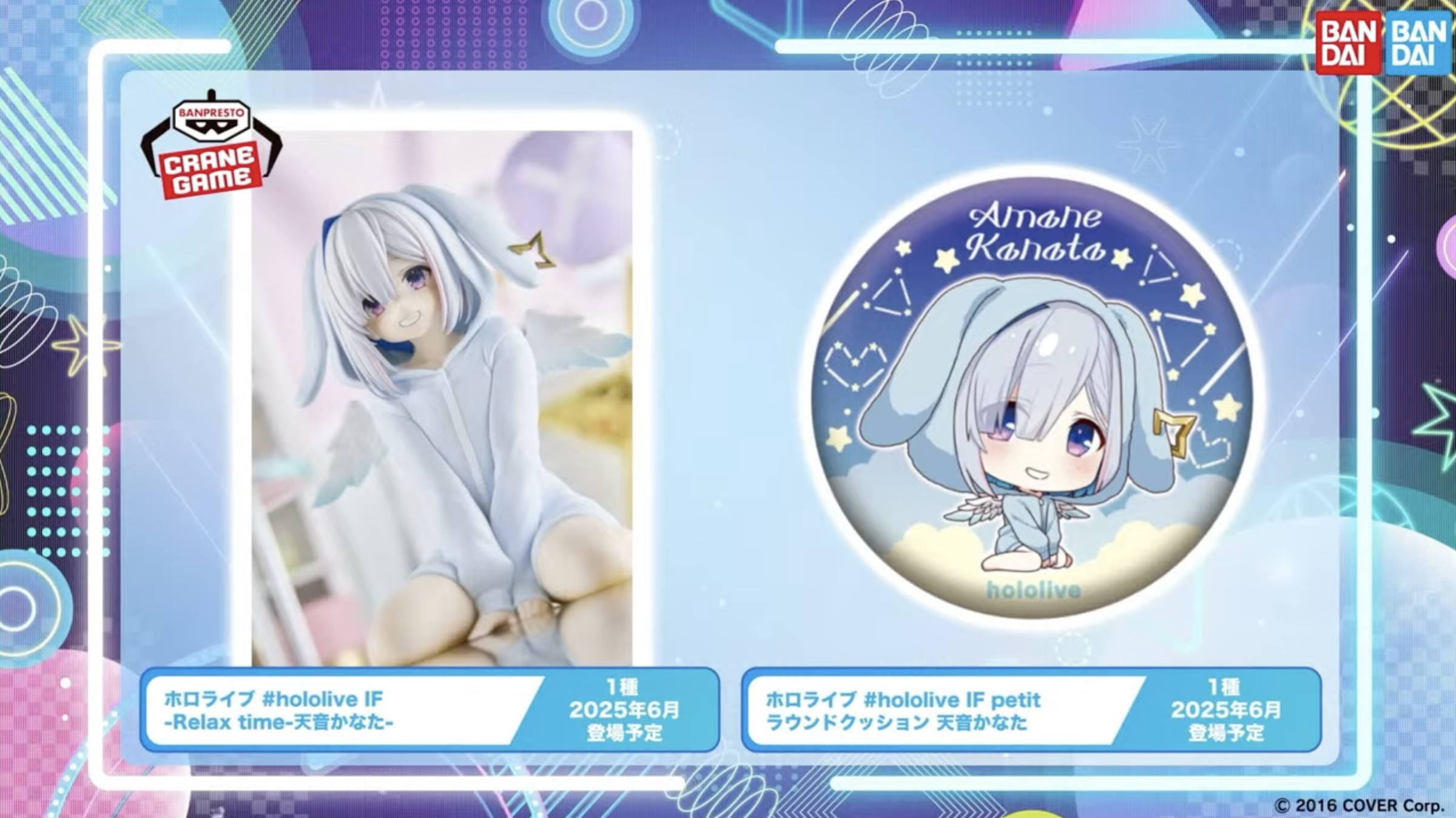 ホロライブ グッズ情報(非公式) on X: ホロライブ グッズ情報(非公式) on X: