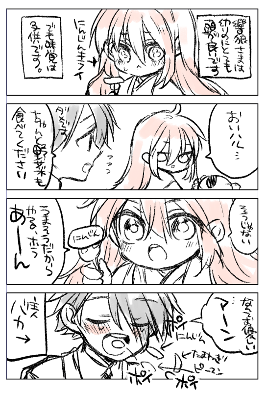 アーン!には負けます。 