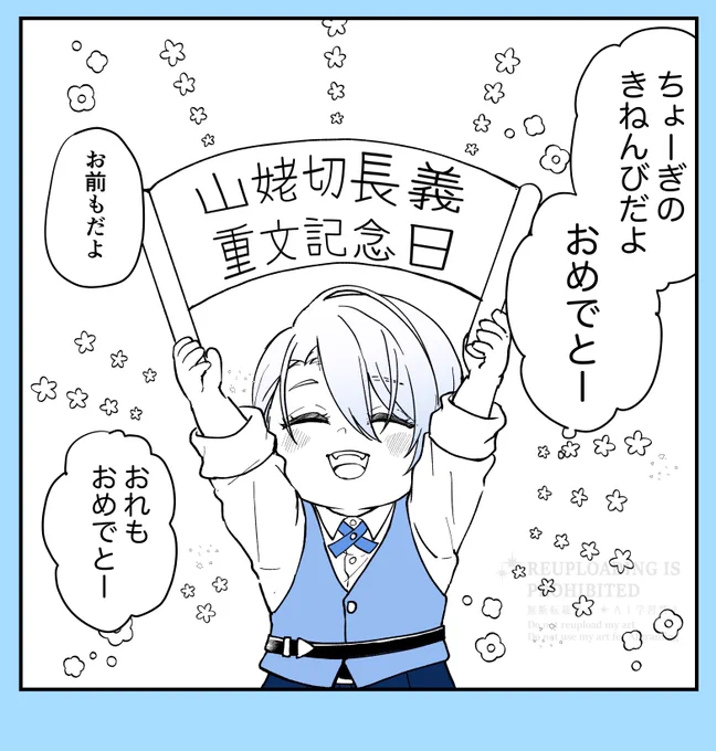 ㊗️ 