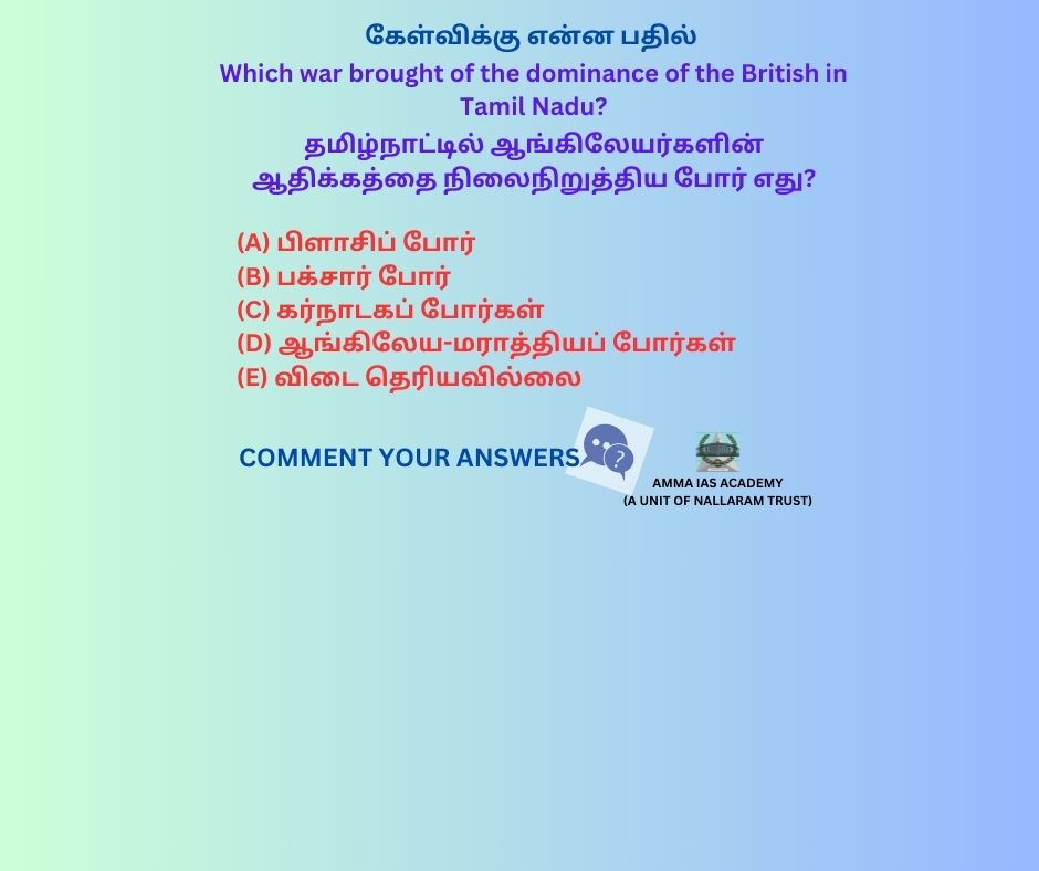amma_ias's tweet photo. #tnpsc2025 #tnpscgroup1 #tnpscgroup2 #tnpscgroup2a #tnpscgroup4 #tnpsc #tnusrb #tnpolice #tnpoliceexam #siexam #pcexam #spvelumani #coimbatore #tnpscfreecoaching #tnpsctestbatch #tnpsctestseries #tnpscmocktest #trending #freestudymaterial #studyhall #tnpscpreparation #tnpsc2025 https://t.co/TZwaVmQdgM