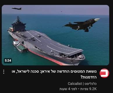 כמו שהקרנף מורי ורבי <a href="/yoavr/">Yoav Rabinovitz</a> אומר, כל סכנה טומנת בחובה הזדמנות.