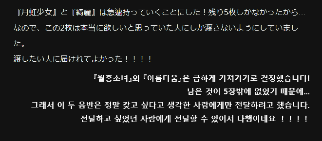 LVicendia's tweet photo. 그 명음반을 손에 넣는데 성공한 행운의 팬 중 하나가, 바로 저랍니다!!🥹🥹🥹
꺼내 보여주시는 그 순간, 눈물이 찡하고 나올뻔 했다지요ㅋㅋ
전달드린 선물도 마음에 드신 것 같아 기뻤습니다☺️
#WaterColorMelody #봉래제 #蓬莱祭
韓国旅のこぼれ話2|蒼-aoi-|pixivFANBOX https://t.co/G2bXYS3BD9 https://t.co/pY1piwxMWw