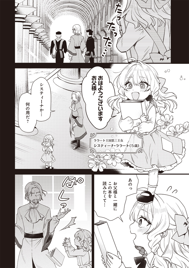(2/11) 