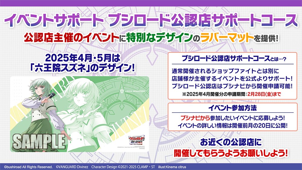 カードファイト!! ヴァンガード公式 on X: カードファイト!! ヴァンガード公式 on X: