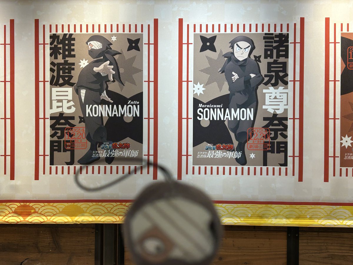 🥷🥚コラボカフェ行ってきちゃ〜〜〜〜！！