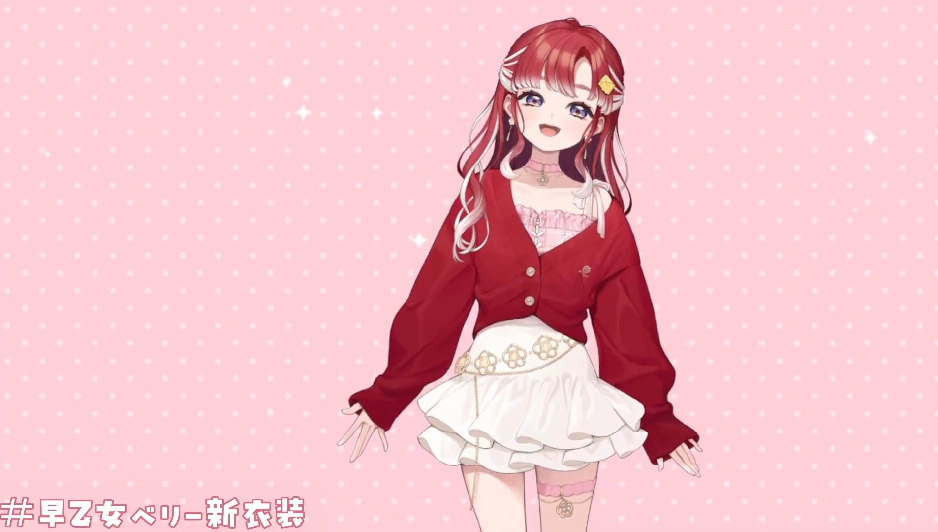 ペリロコちゃん♡ X on X / X