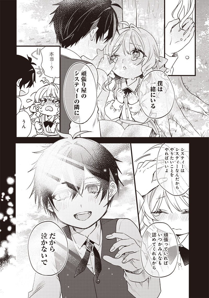 (3/11) 