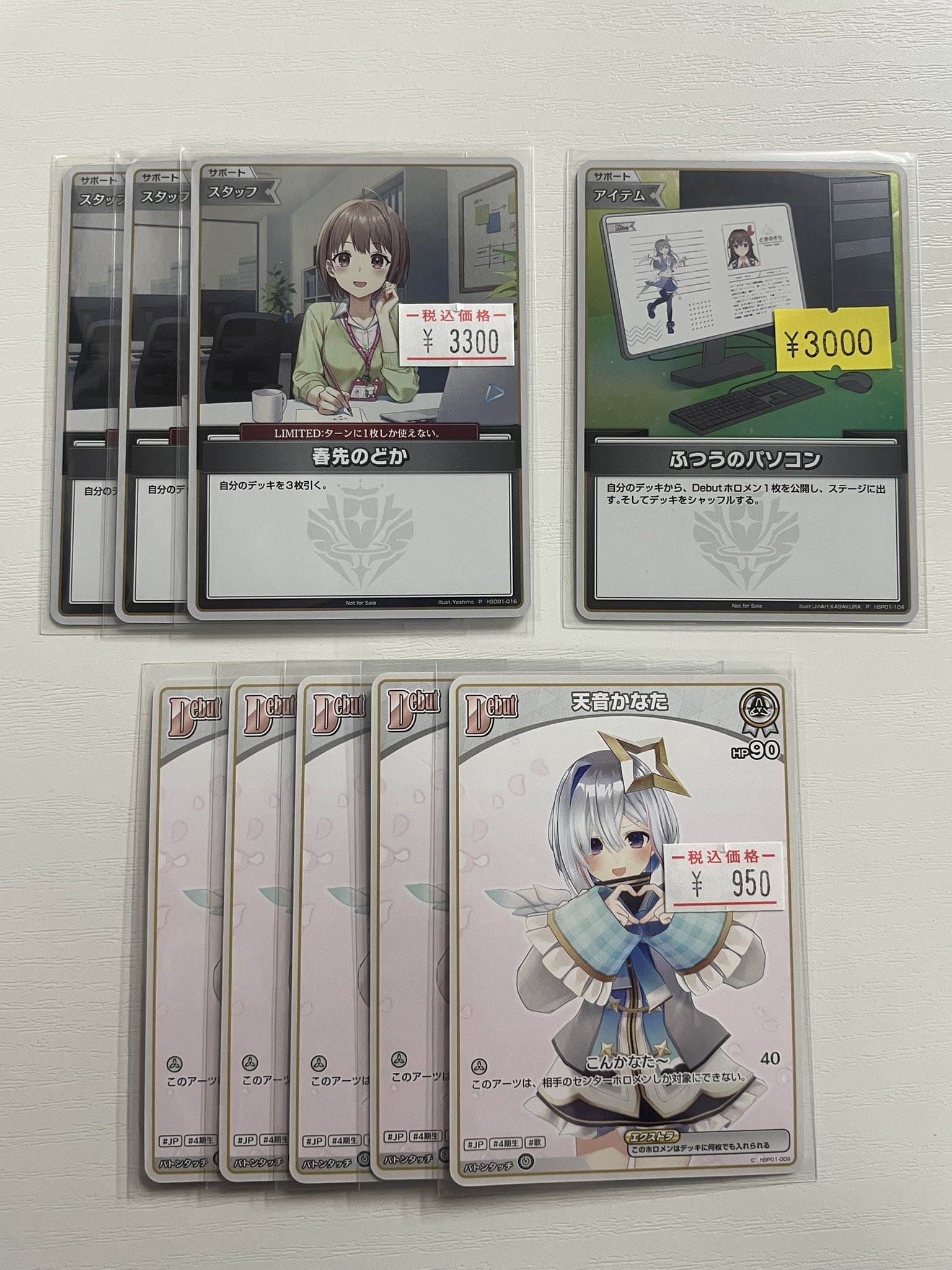 Day屋 蒲田店・通販店 蒲田・川崎最強買取カードショップ! on X Day屋 蒲田店・通販店 蒲田・川崎最強買取カードショップ! on X