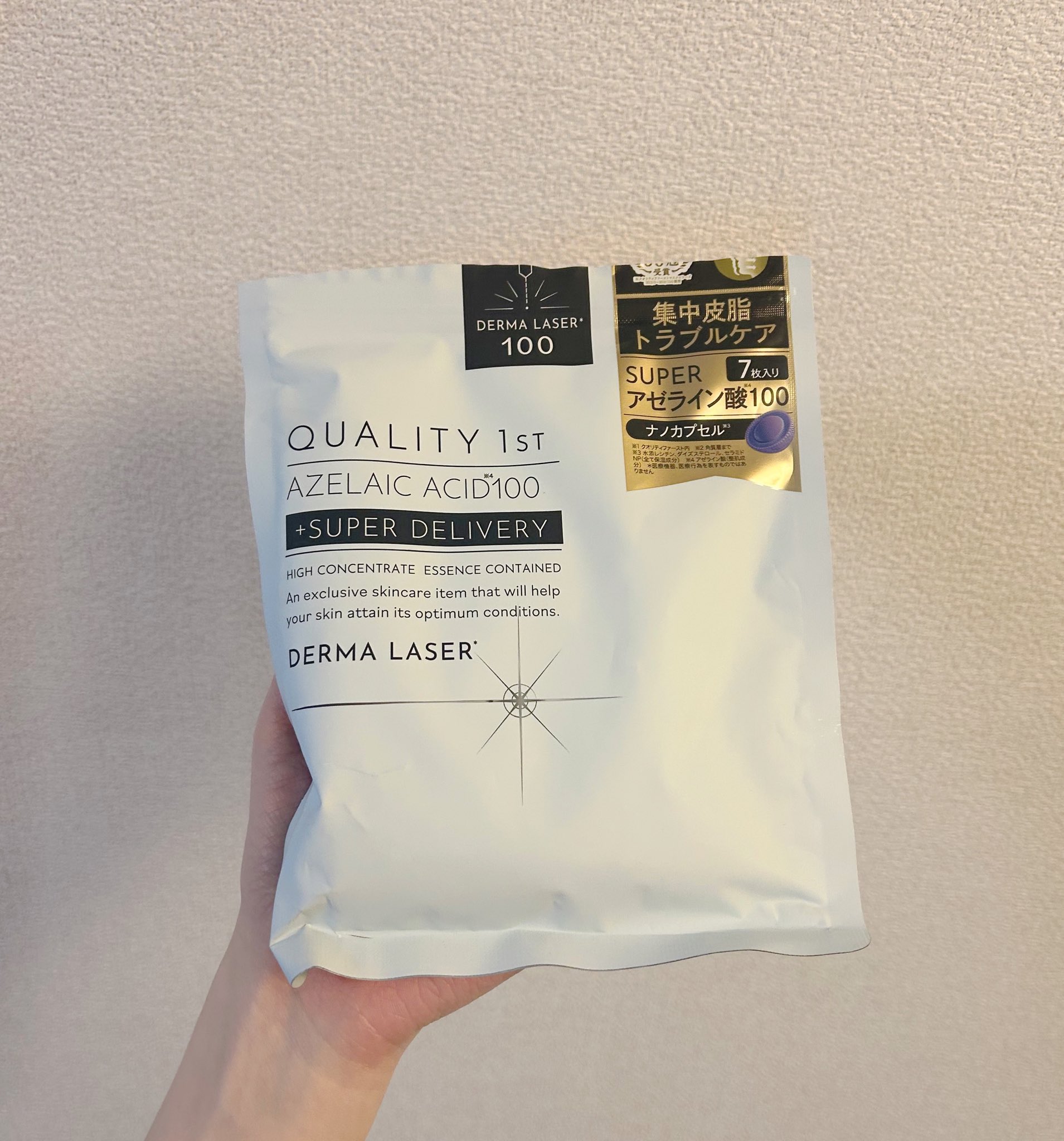 値下げしました❗️ ルビーセル モーニンググラディエンスクリーム ダーマコード 丸の内OLの憂鬱 on X: 