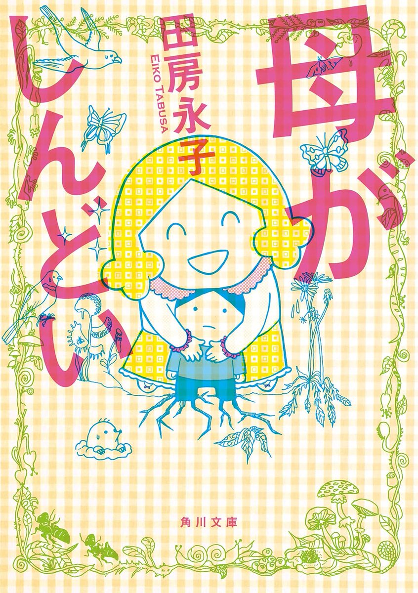 角材前から角材後までの流れ(全3枚) 