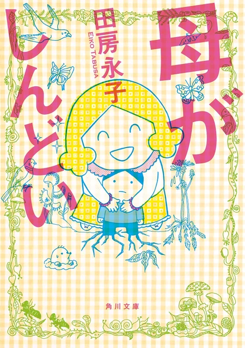 角材前から角材後までの流れ(全3枚) 