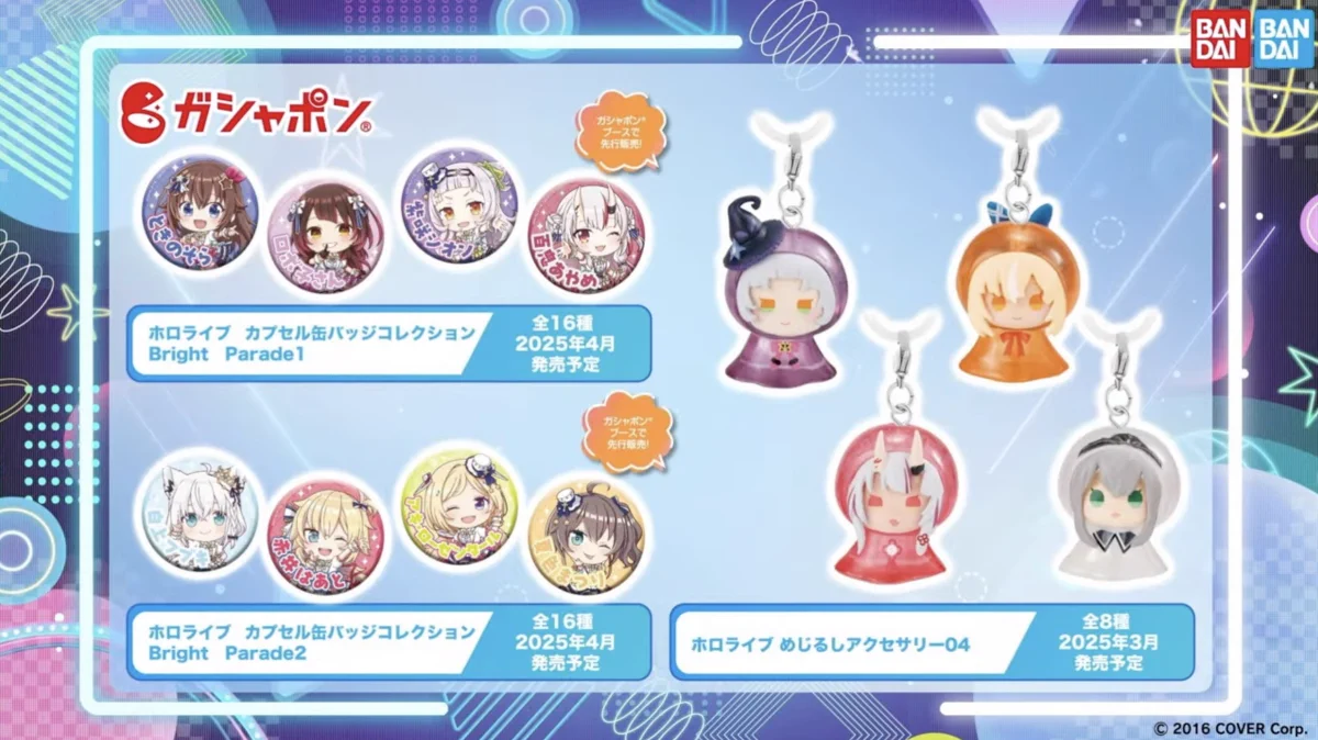 ホロライブ グッズ情報（非公式） on X: 